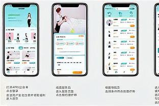 开云综合全站app下载安装截图1